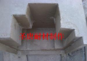 預制件